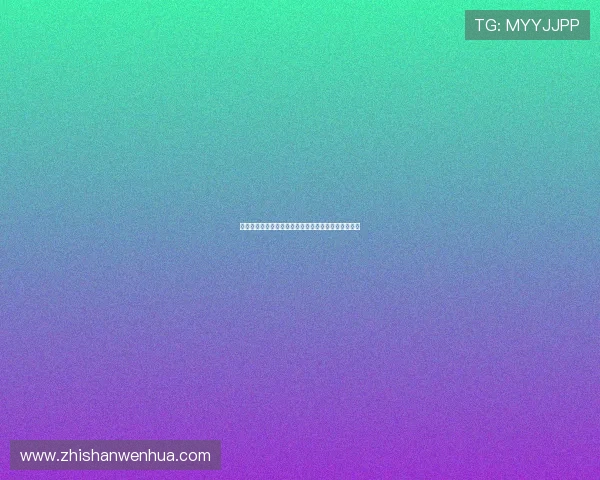 雪碧直播色版免费下载及安装方法全解析最新版本上线